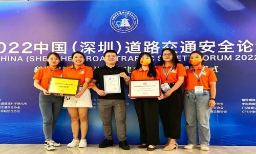 宇航榮獲“中國智能交通建設推薦品牌”，熱烈祝賀第十九屆中國（國際）城市智能交通論壇和第十一屆中國道路交通安全論壇圓滿舉辦