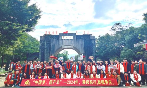 宇航工業(yè)交換機(jī)“中國夢，國產(chǎn)芯—2024 年賡續(xù)前行，奮楫爭先”主題年會(huì)圓滿成功！