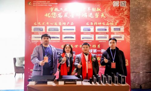 宇航工業(yè)交換機(jī)精彩亮相全國各地協(xié)會(huì)年會(huì)，助力行業(yè)新篇章！