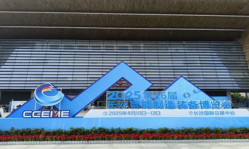 宇航工業交換機【中國電子信息博覽會】和【長沙智能制造裝備博覽會】兩大展會圓滿收官！