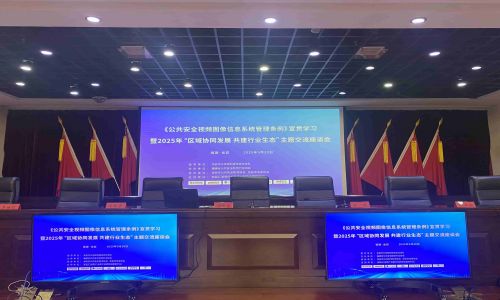 宇航工業(yè)交換機(jī)2025信創(chuàng)產(chǎn)品千城行技術(shù)交流會漳州/龍巖/常州三站圓滿收官!